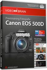 Praxistraining Fotografie: Canon EOS 500D DVD