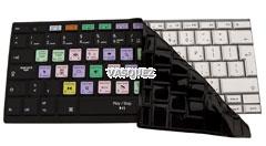 FinalCut/Express Keyboard-Cover für MacBook/Powerbook
