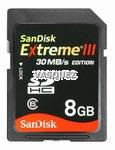 SD Extreme III 8 GB
